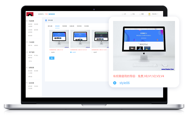 搭建网校系统怎样举行？？？？？网校系统有哪些作用？？？？？