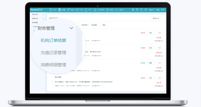 企业在线培训系统有哪些作用？？？？？企业在线培训系统功效介绍
