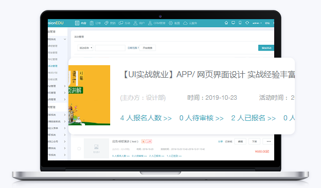 在线考试系统好用么？？？在线考试系统有哪些优势？？？