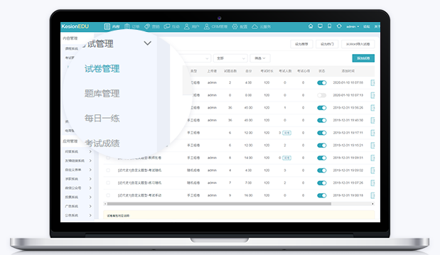 在线考试系统怎么样？？？？？？在线考试系统有哪些优势？？？？？？