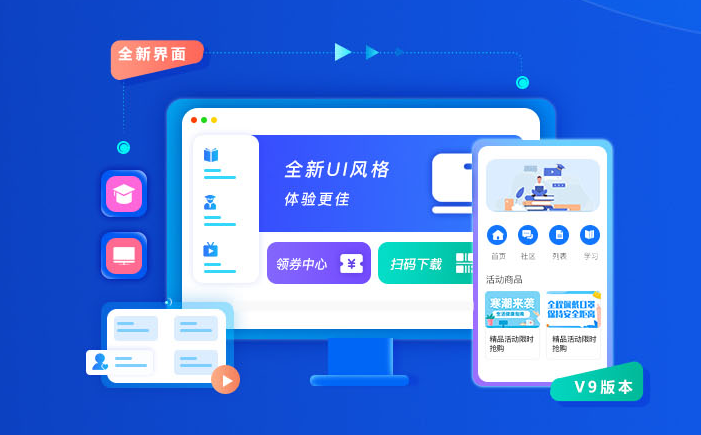 推进职业教育数字化转型升级 职业教育数字化有哪些作用？？？？？？