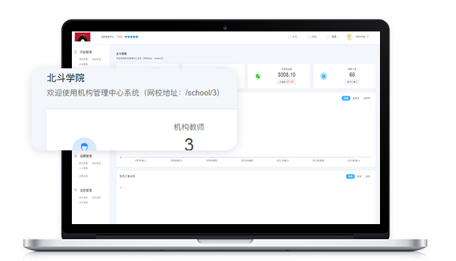 在线培训系统平台怎样获得？？？在线培训系统功效介绍