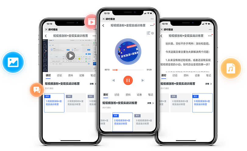 职业教育培训系统怎样打造？？企业培训系统要注重哪些问题？？