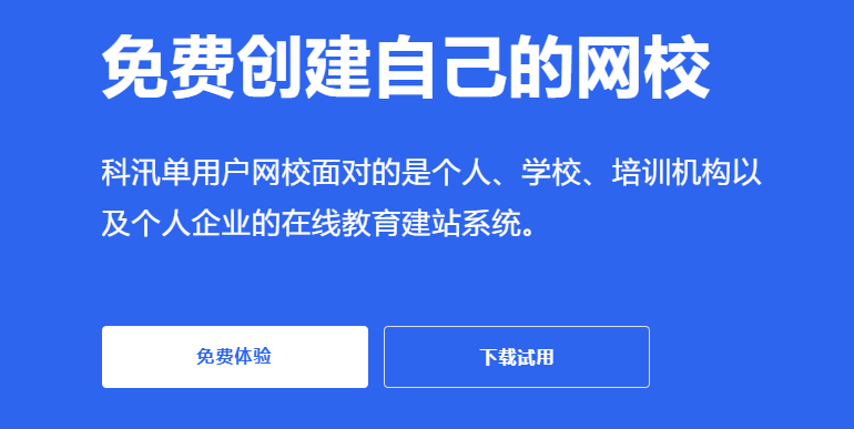 在线考试系统怎样使用？？在线考试系统注重事项