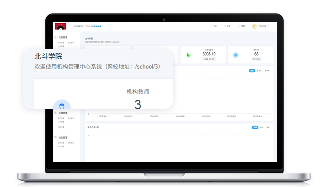 在线考试系统怎样治理？？？在线考试系统有哪些作用？？？