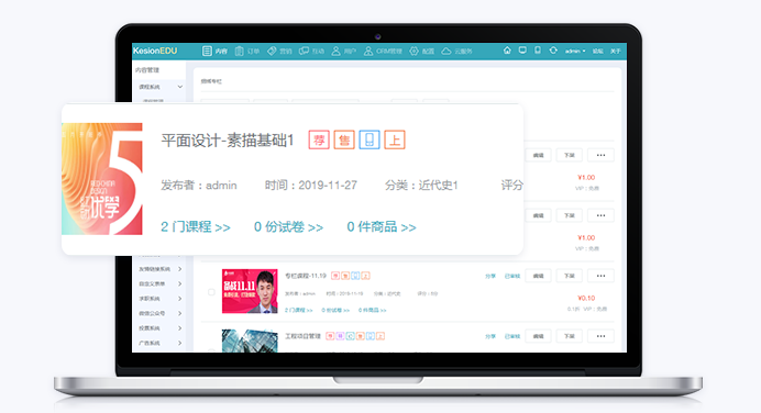 怎样选择在线考试系统？？？？？在线考试系统有哪些作用？？？？？