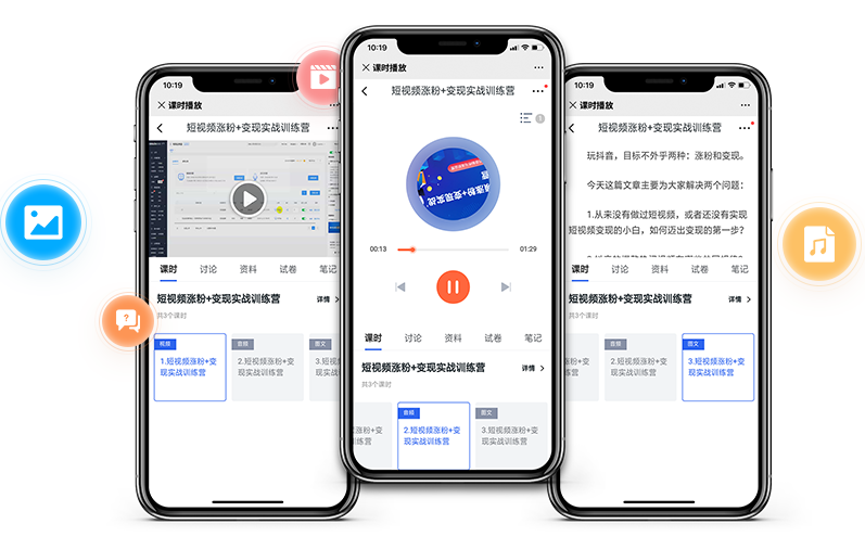 线上培训系统有哪些价值？？？？？线上培训系统功效介绍