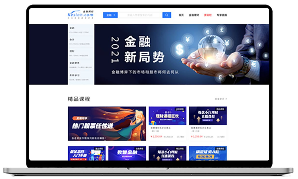 金融直播系统怎样搭建？？？？金融直播系统怎么做？？？？