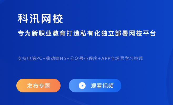 在线考试系统怎样构建？？？？？在线考试系统有哪些作用？？？？？