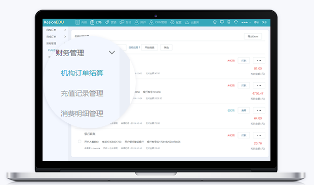 搭建线上培训系统需要哪些条件？？？？