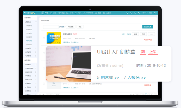 线上金融培训要注重哪些问题？？线上金融培训有哪些作用？？