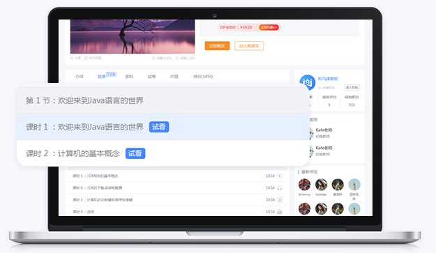 网校直播系统怎样构建？？？？？教学直播功效有哪些？？？？？