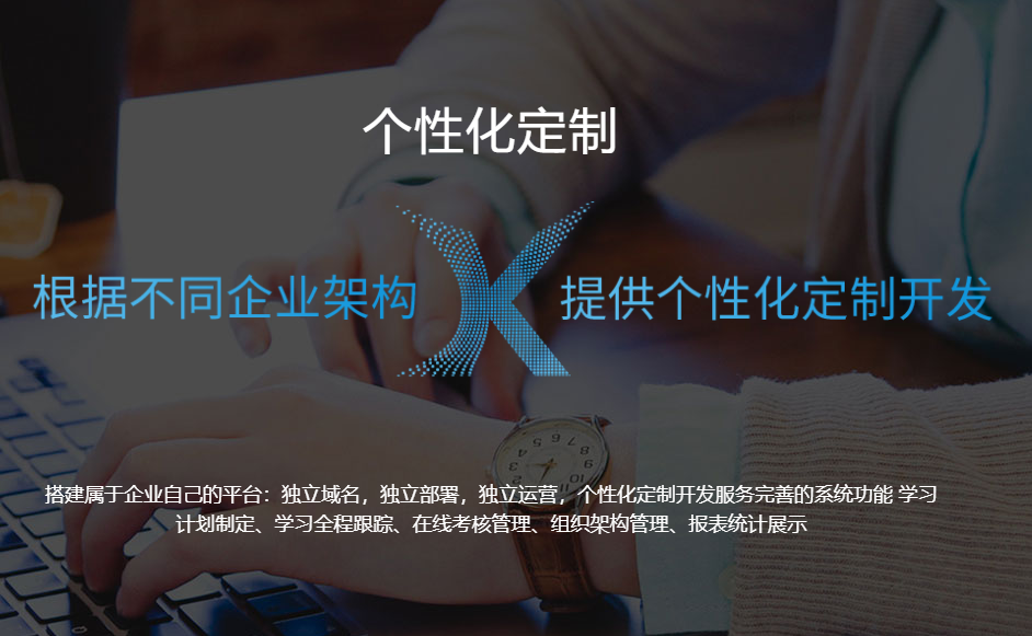线上职业教育培训有哪些优势？？？？？？
