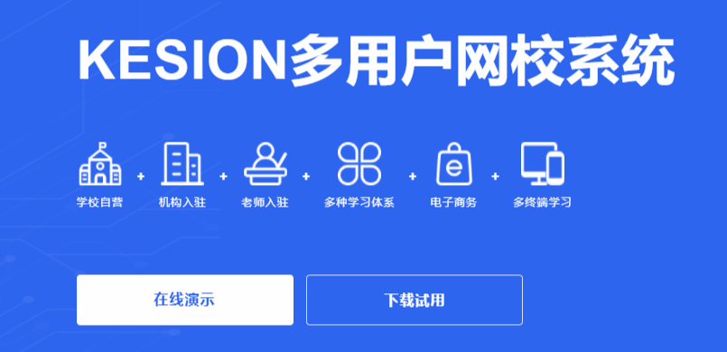 企业培训系统开发要注重哪些内容？？？？？企业培训系统开发需要哪些功效？？？？？