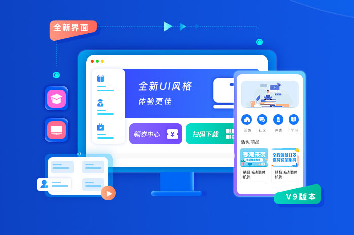 企业线上培训常态化举行 企业培训系统有哪些优势？？？？？