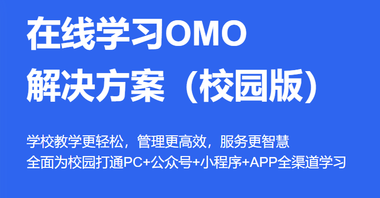 在线教育平台有哪些作用？？在线教育平台有哪些模式？？