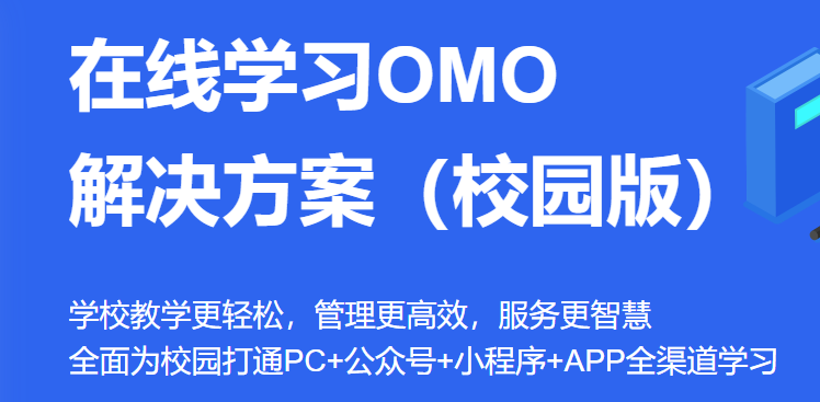 企业培训该怎么举行？？？？企业培训平台有哪些优势？？？？
