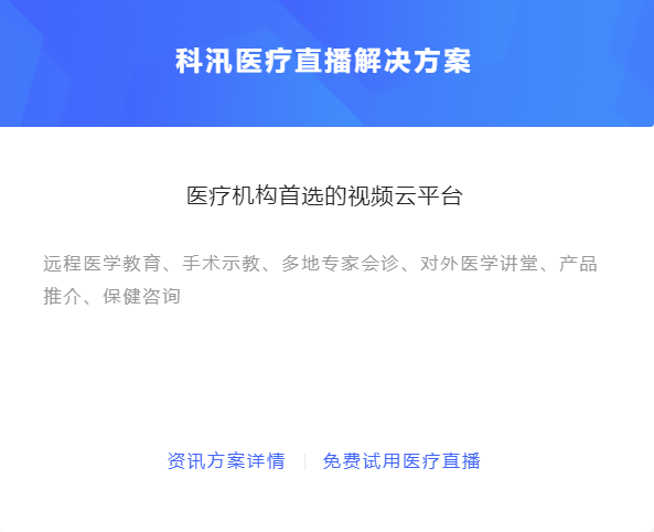 该怎样做线上医疗模式？？？？线上医美模式有哪些优势？？？？
