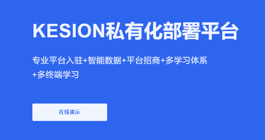 在线授课软件怎么选择？？？？？在线授课软件有哪些作用？？？？？