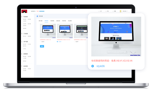 怎样举行线上企业培训治理？？？在线培训系统有哪些优势？？？