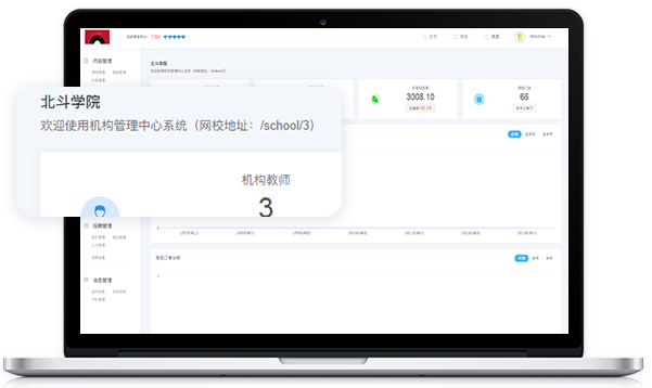 在线培训系统怎么做？？线上培训系统功效介绍