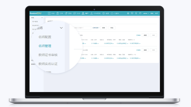 互联网推动了在线教育生长 在线考试系统有哪些优势？？？？