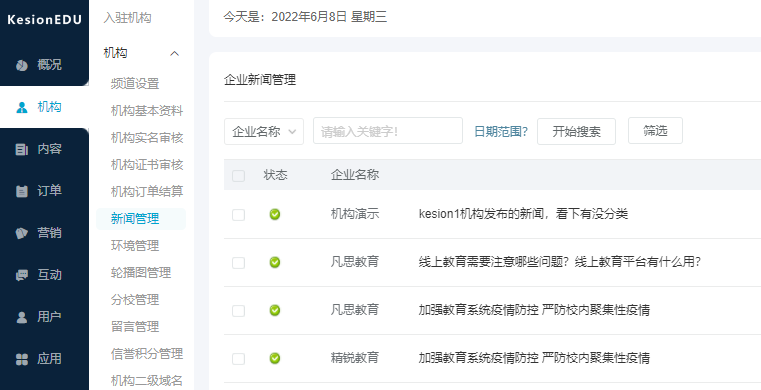 为什么做在线考试系统？？在线考试系统有哪些特点？？