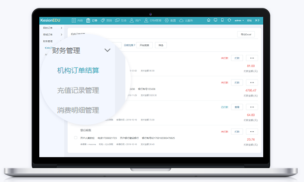 素质教育在线平台怎样搭建？？？？在线教育行业怎样生长？？？？