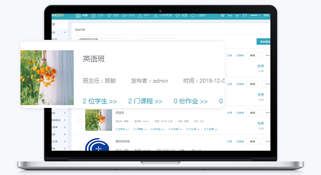 在线教育平台怎么样？？？？？在线教育平台都有哪些作用？？？？？
