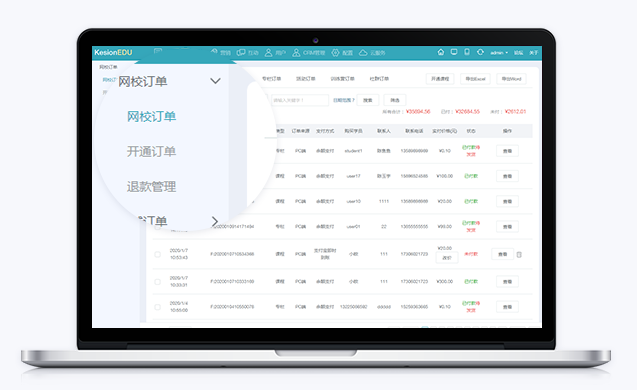 企业新型学徒制培训系统 打造线上企业培训平台