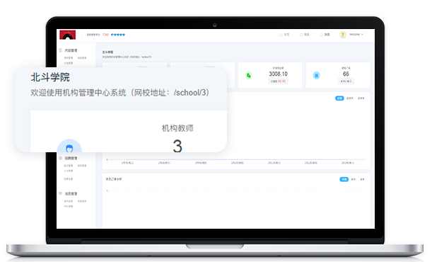 为什么做在线教育？？？在线教育有哪些优势？？？