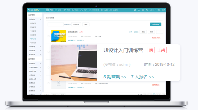 在线教学平台建设怎么举行？？？？在线教学平台功效介绍