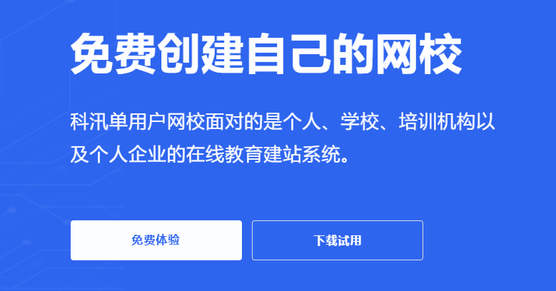 在线考试题库系统怎么建设？？？？在线考试系统怎样添加学员？？？？