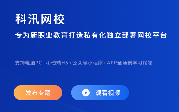 在线考试系统怎样搭建？？在线考试系统怎样防作弊？？