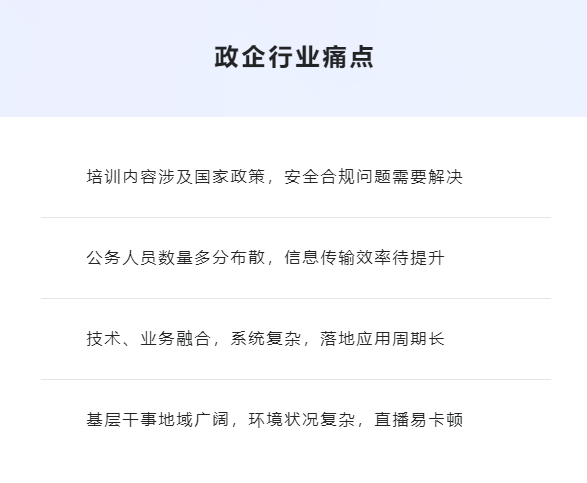 在线教育授课怎么举行？？？？在线教育怎样生长？？？？