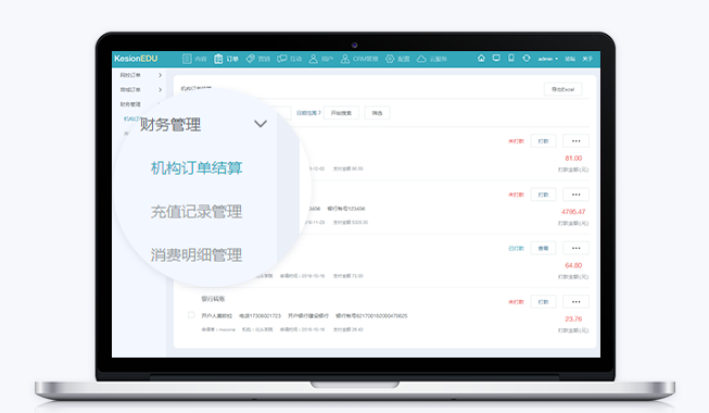 为什么做线上授课系统？？？？？？线上教育模式有哪些优势？？？？？？