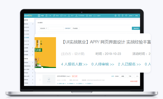 怎样获取在线教育平台？？？智能化考试系统怎么做？？？