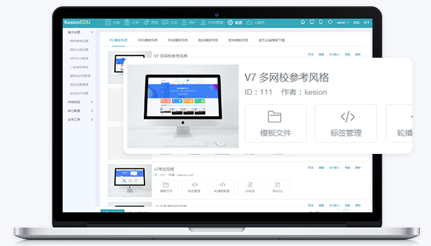 在线教育系统怎么开发？？？？？开发在线教育系统要注重哪些问题？？？？？