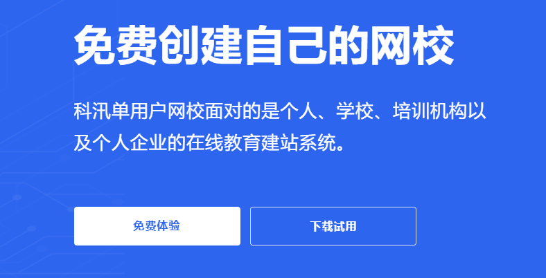 在线培训系统怎么搭建？？？在线培训系统有哪些作用？？？