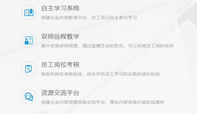 在线学习软件怎样开发？？？？？在线学习软件注重事项