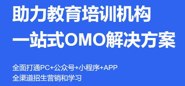 怎样降低职业教育培训本钱？？？线上培训平台有哪些优势？？？