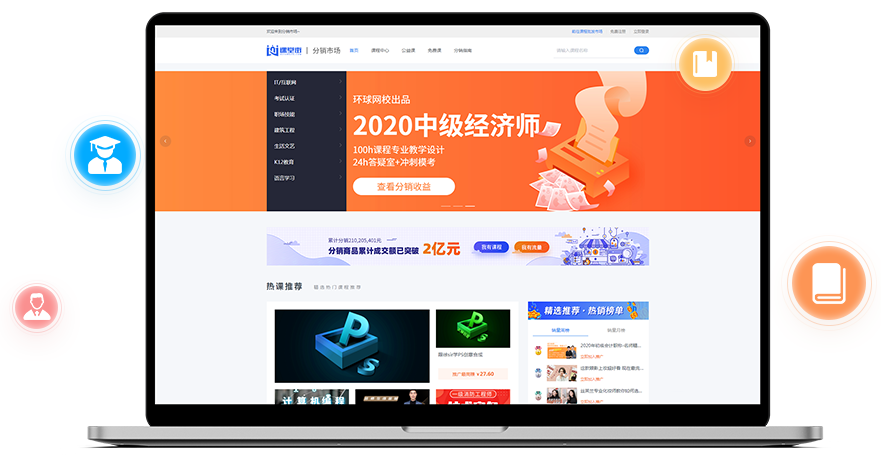网上教学平台都有哪些？？？？教学系统该怎样选择？？？？