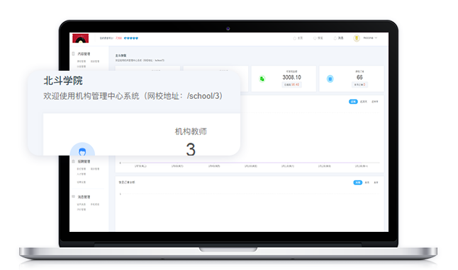 搭建网校有哪些优势？？？？？？在线直播授课模式有哪些？？？？？？