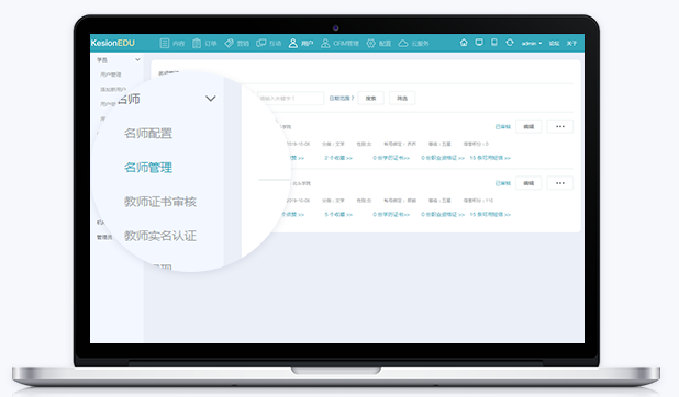 怎么搭建在线教育系统？？？？？？在线教育平台功效介绍