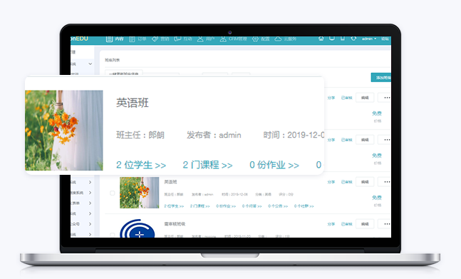 职业教育线上培训平台怎么做？？职业教育培训系统有哪些问题？？