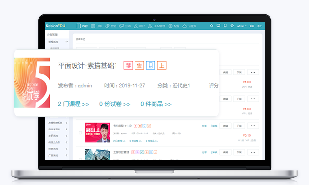 线上培训系统该怎么做？？？？？员工远程培训系统有什么用？？？？？