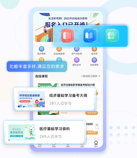 在线教育平台有哪些搭建要领？？在线教育平台搭建注重事项