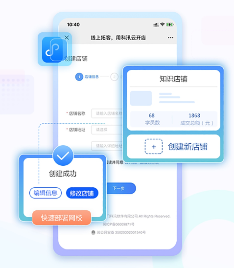 该怎么做线上教学模式？？？？？？线上教学平台有哪些优势？？？？？？