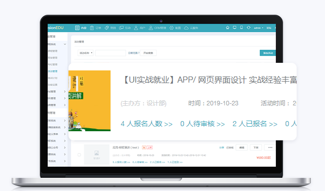 怎样搭建自己网校平台？？？？专属网校平台需要哪些功效？？？？