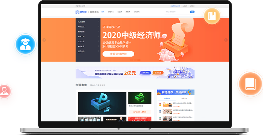 企业为什么做线上平台？？？？线上平台有哪些优势呢？？？？